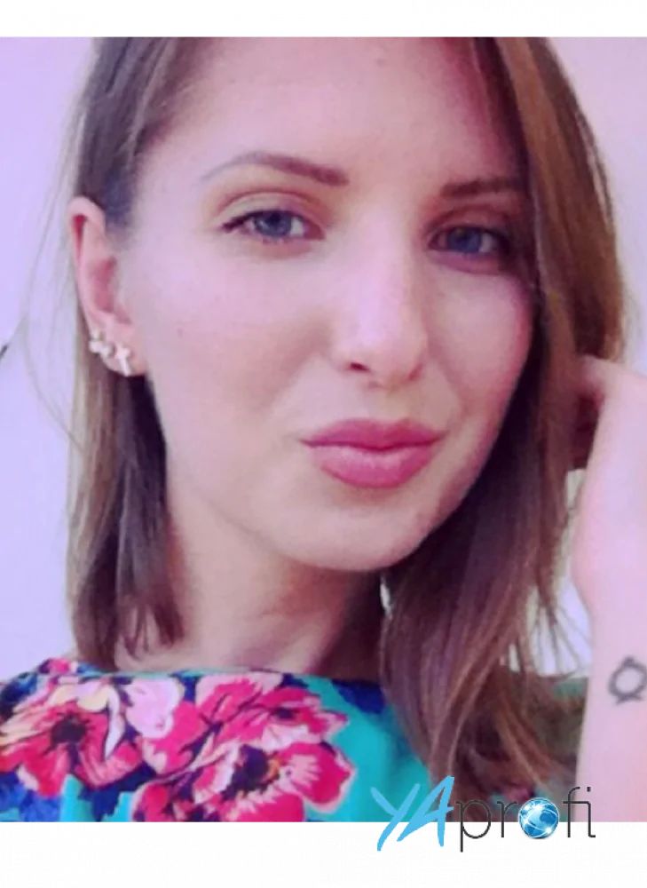 Ольга Сергеевна 