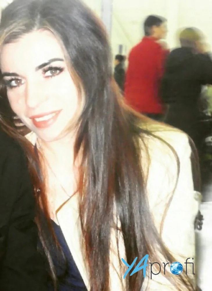 Диана Козуб