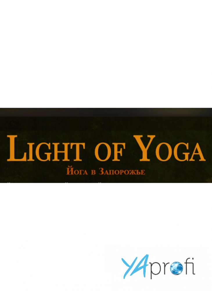 Light of Yoga