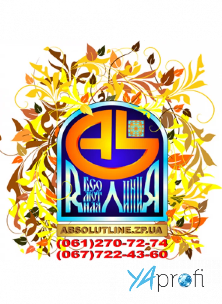 Абсолютная линия, АШД