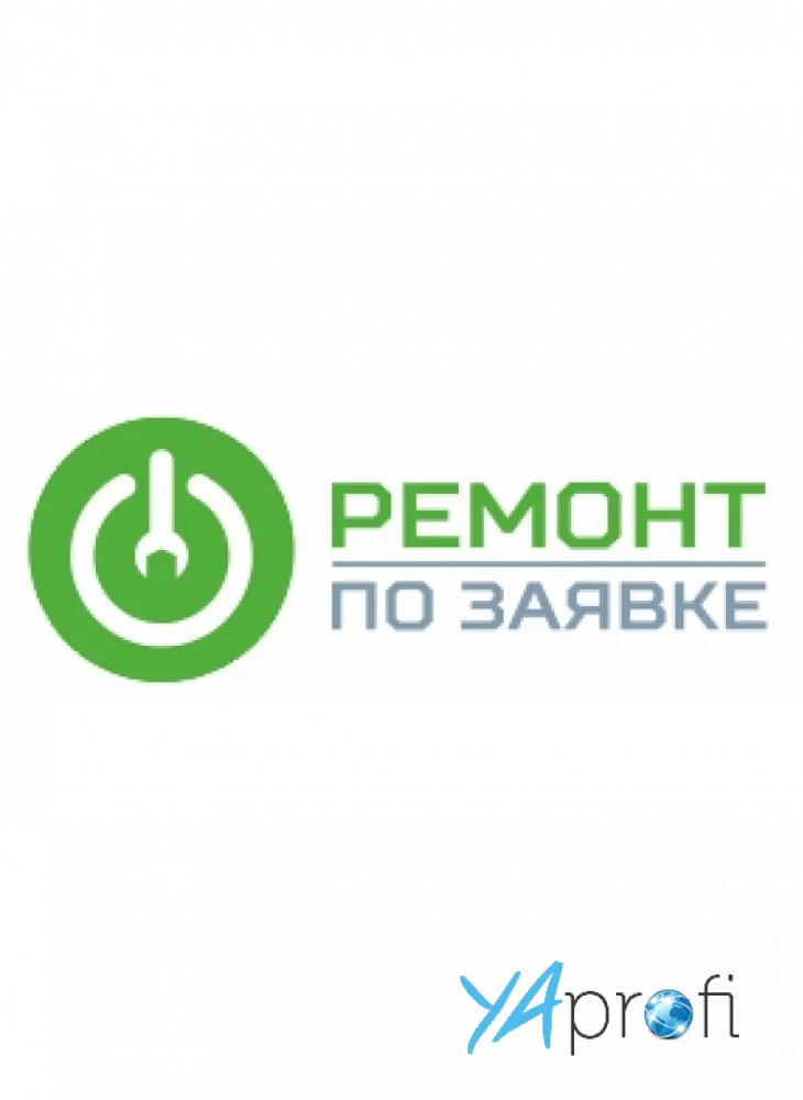 Мастерская бытовой техники