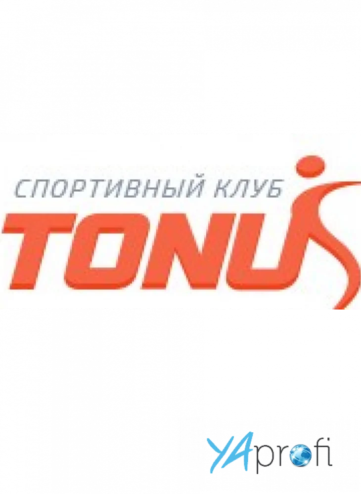 Спортивный клуб "Тонус"