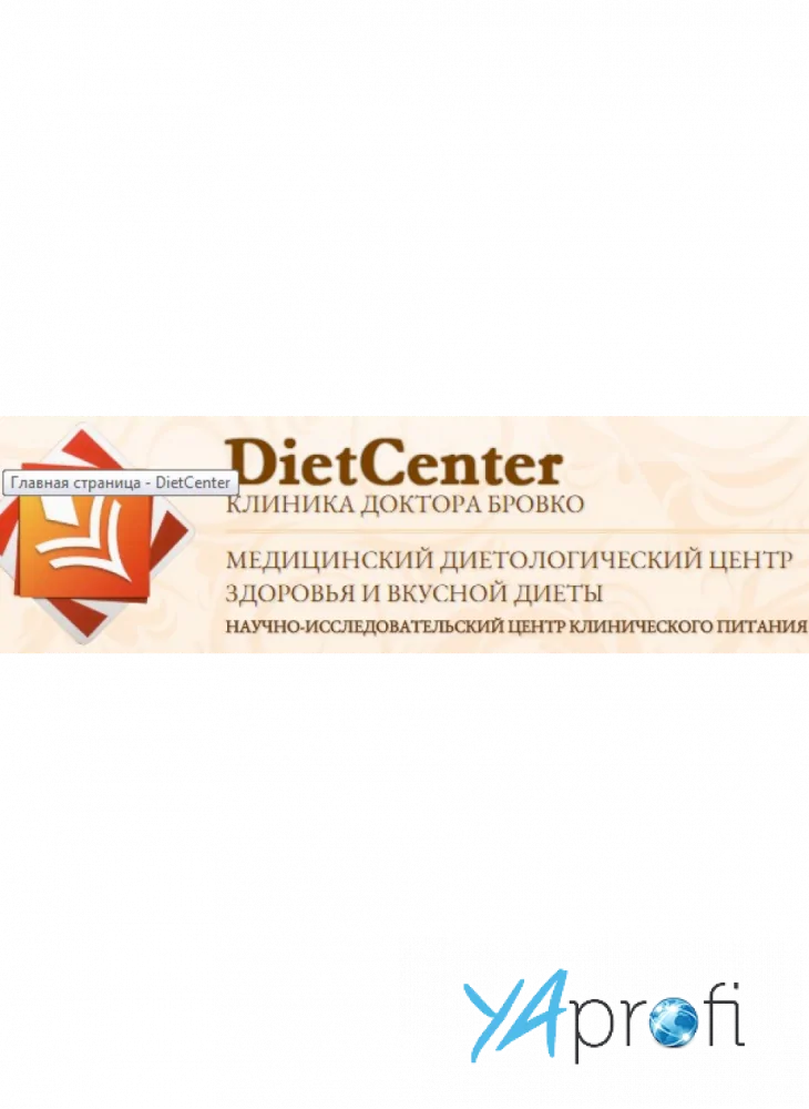 DietCenter