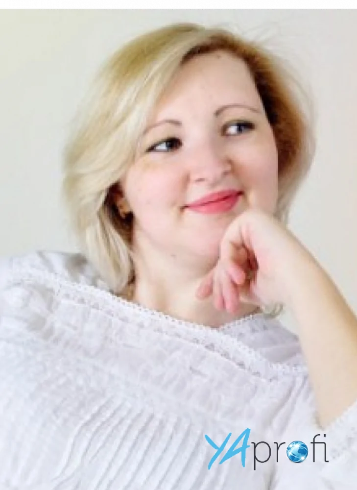 Бурих Злата 