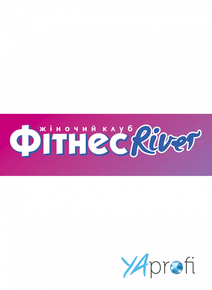 ФИТНЕС RIVER