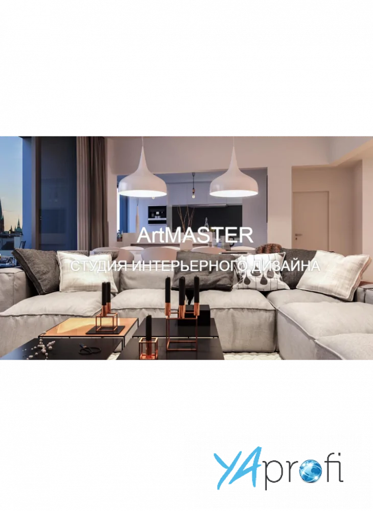 ArtMASTER