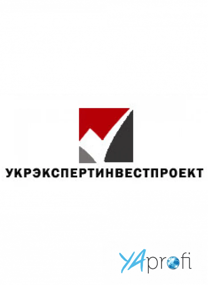 Укрэкспертинвестпроект