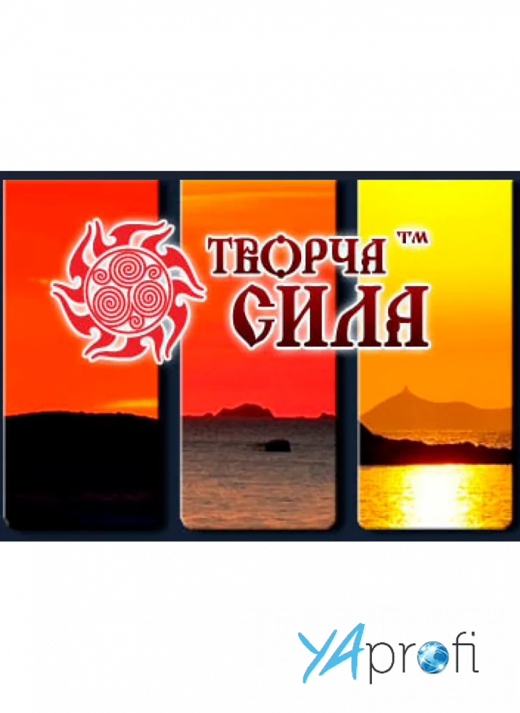 Творча Сила