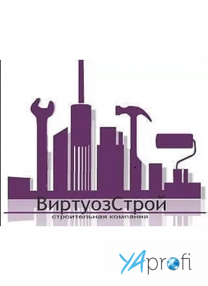 Виртуоз строй