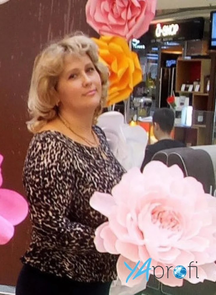 Алёна Васильевна Захватова 