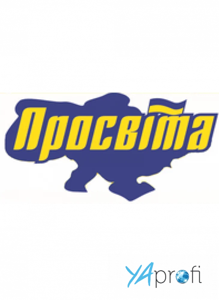 Просвіта