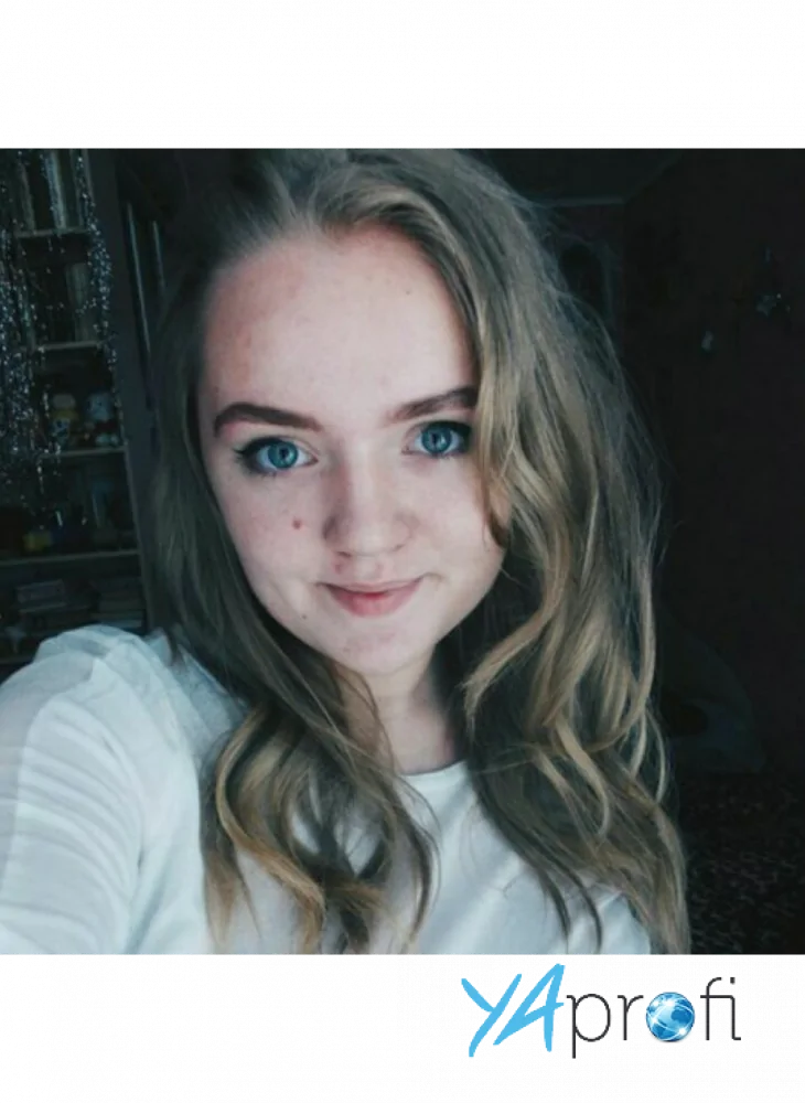 Аня Притула