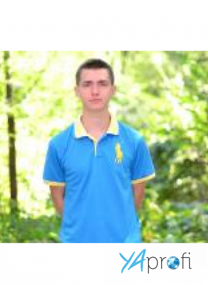 Наконечный Валентин Владимирович