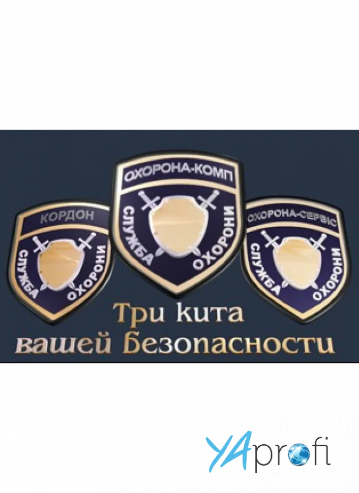 Кордон