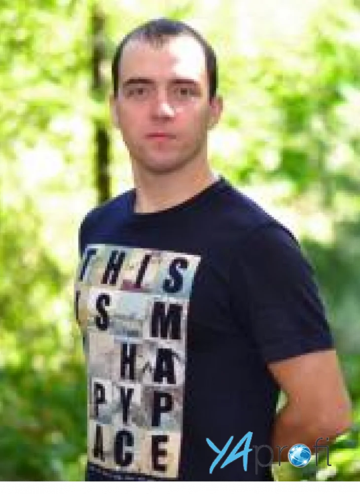 Данченко Максим Валерьевич