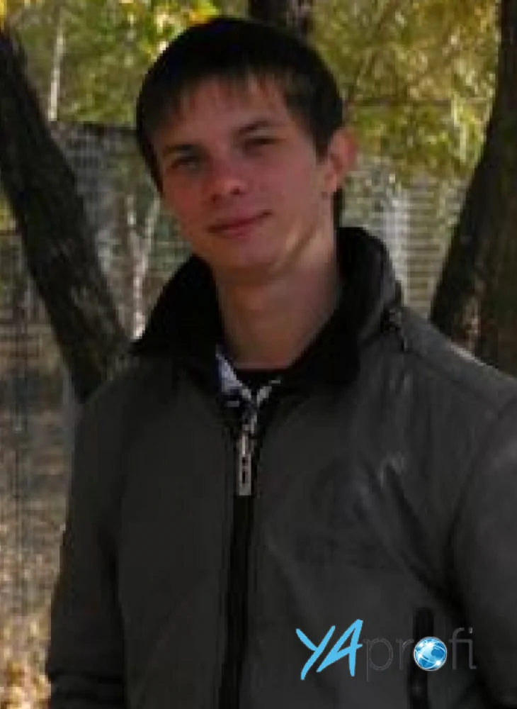 Лютенко Владислав Александрович