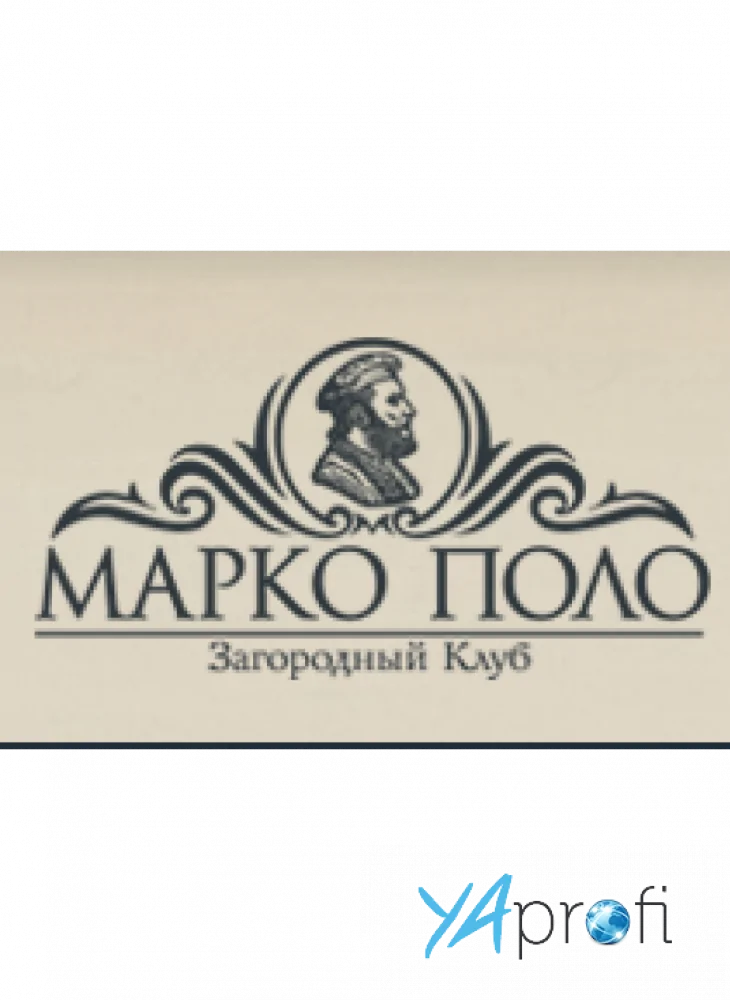 Марко Поло