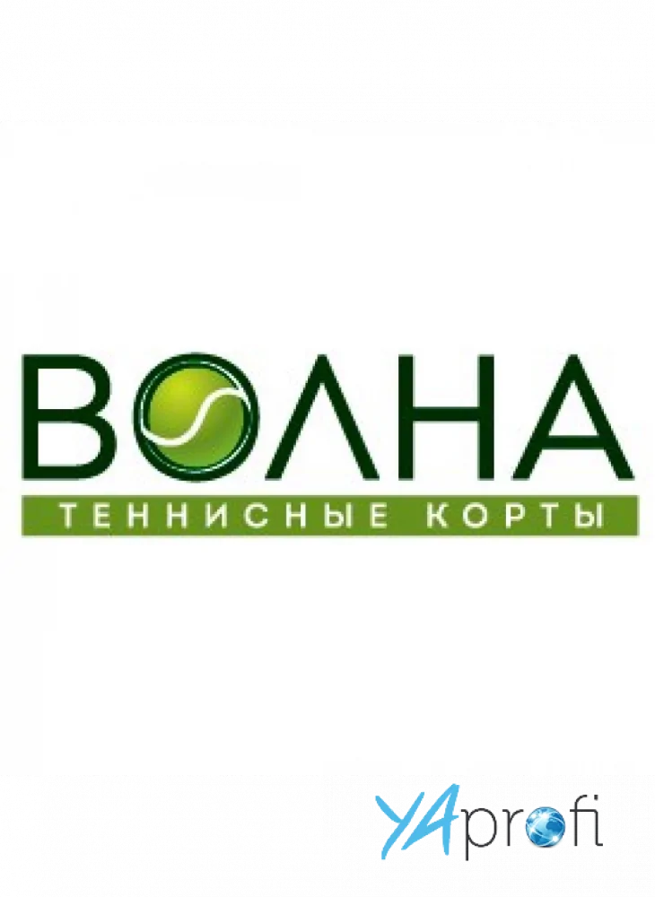 Волна