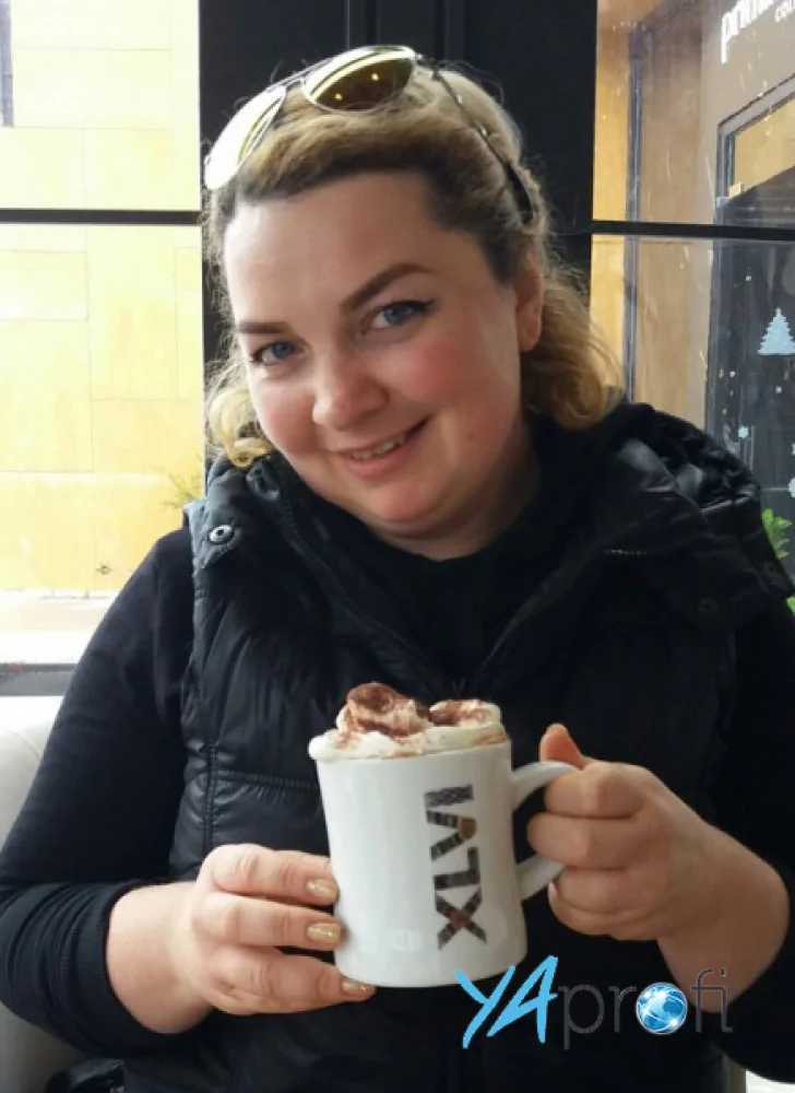 Юлия Усатенко