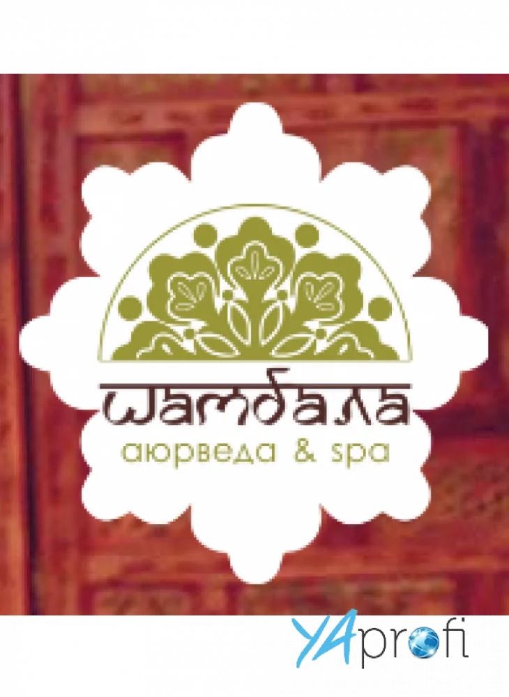 Спа-центр Шамбала