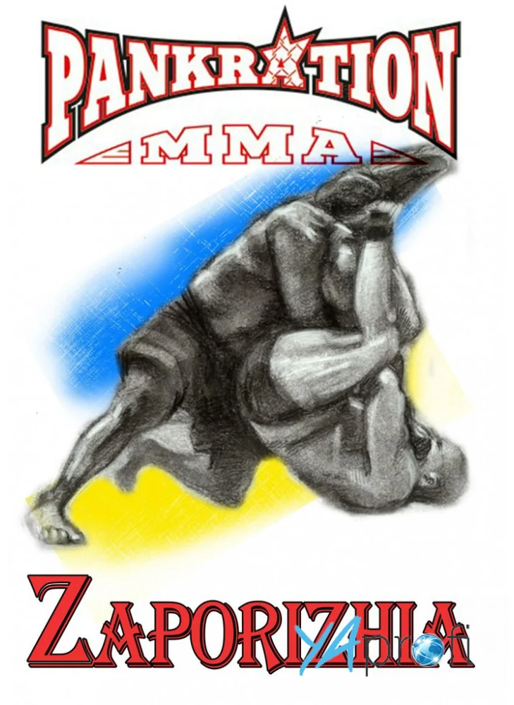 FightBaza MMA "Gerakl"