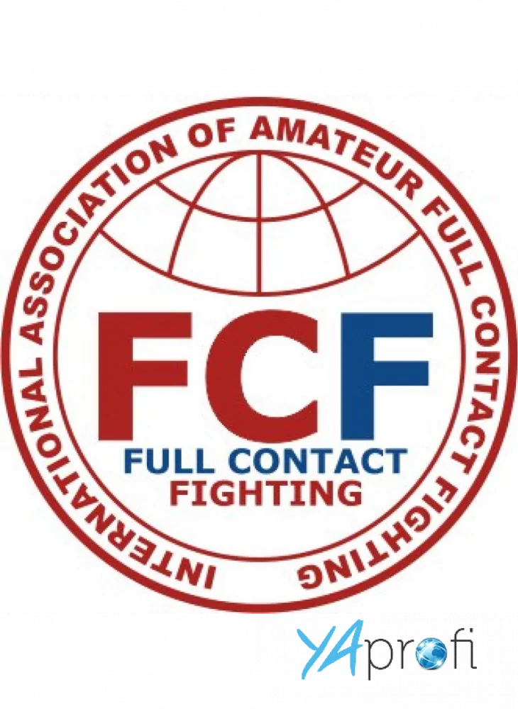 Полноконтактный рукопашный бой IAAFCF