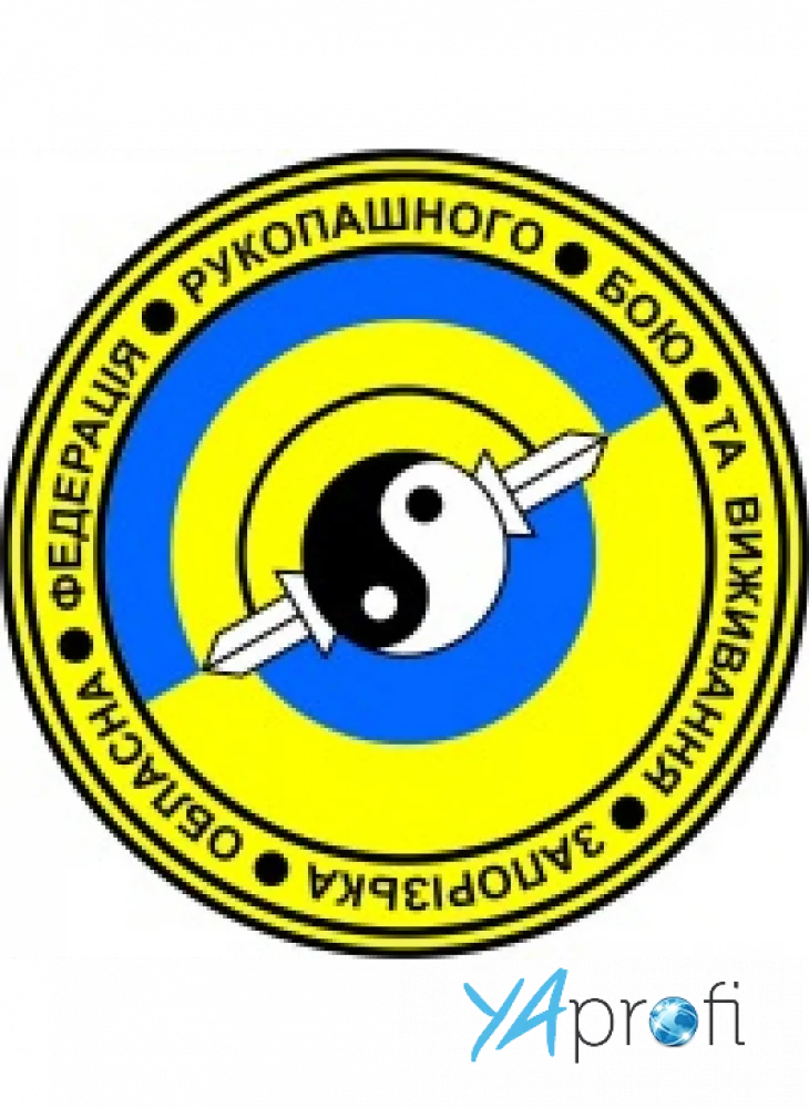 Федерация рукопашного боя и выживания