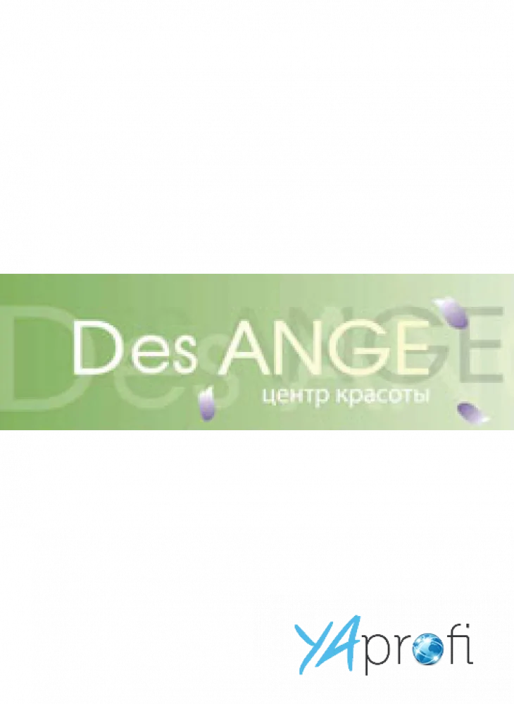 DesANGE