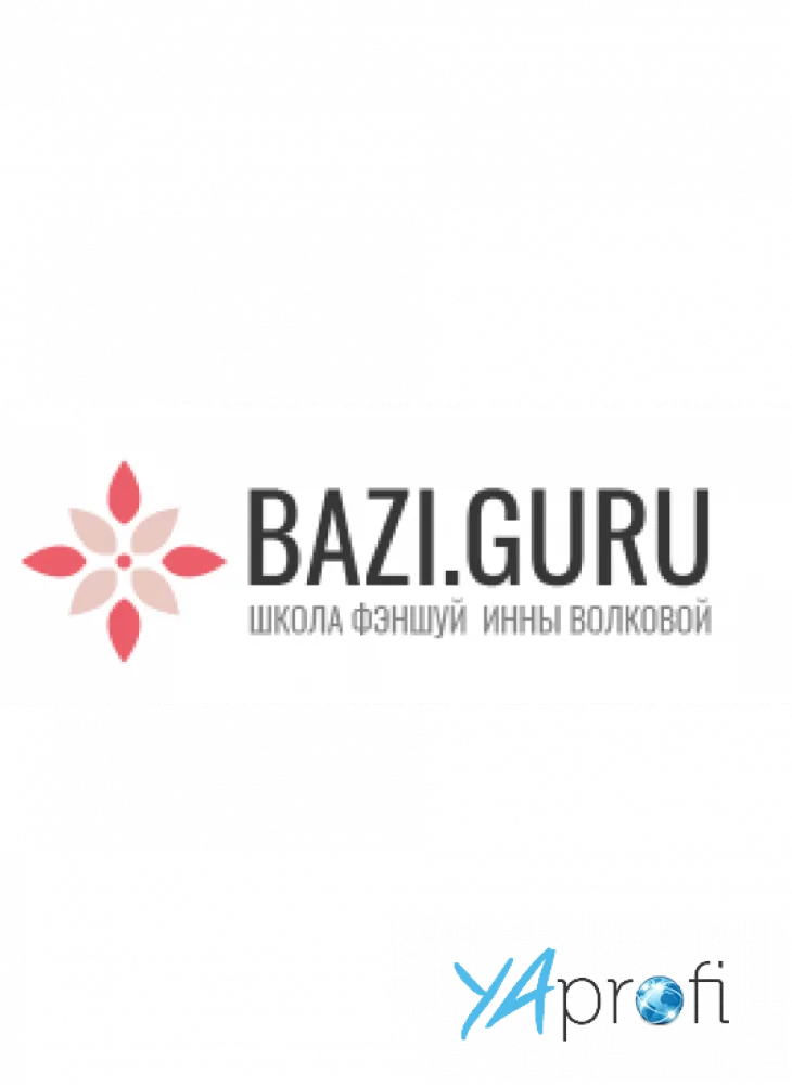 Школа феншуй Инны Волковой