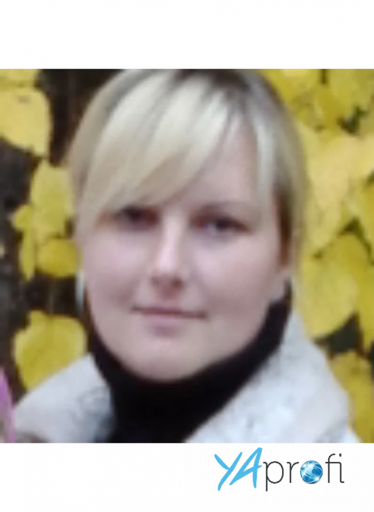 Руслана Владимировна