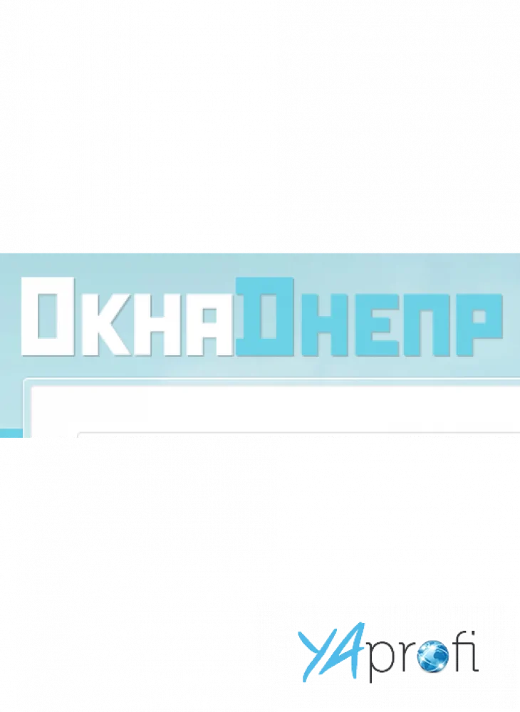 ОкнаДнепр