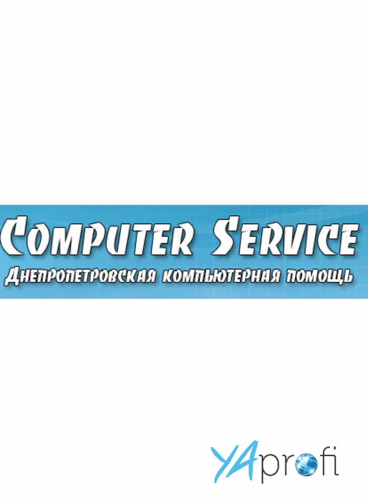Computer Service