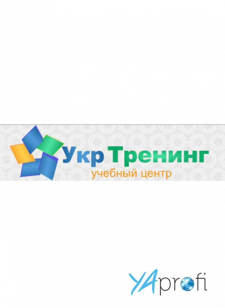 Укр Тренинг