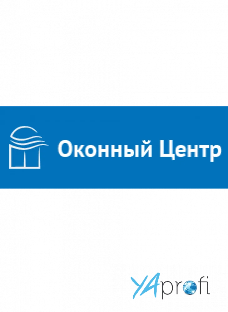 Оконный центр