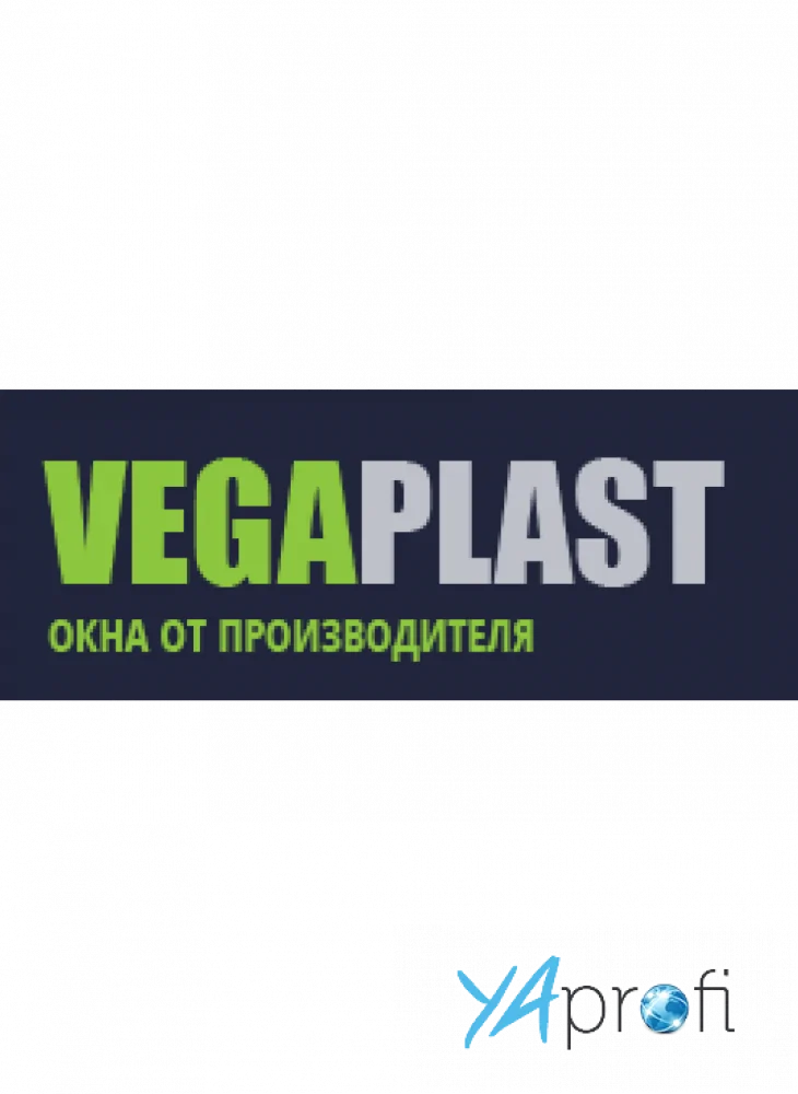 Vega Plast