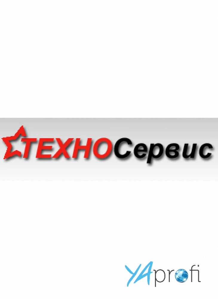 ТехноСервис