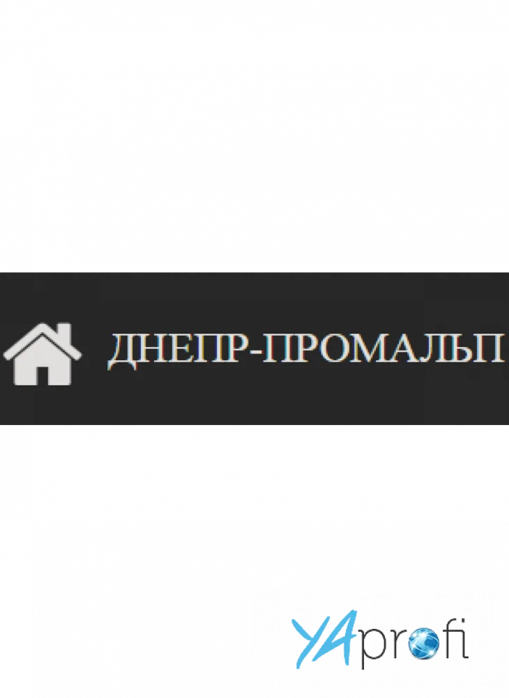 Днепр Промальп