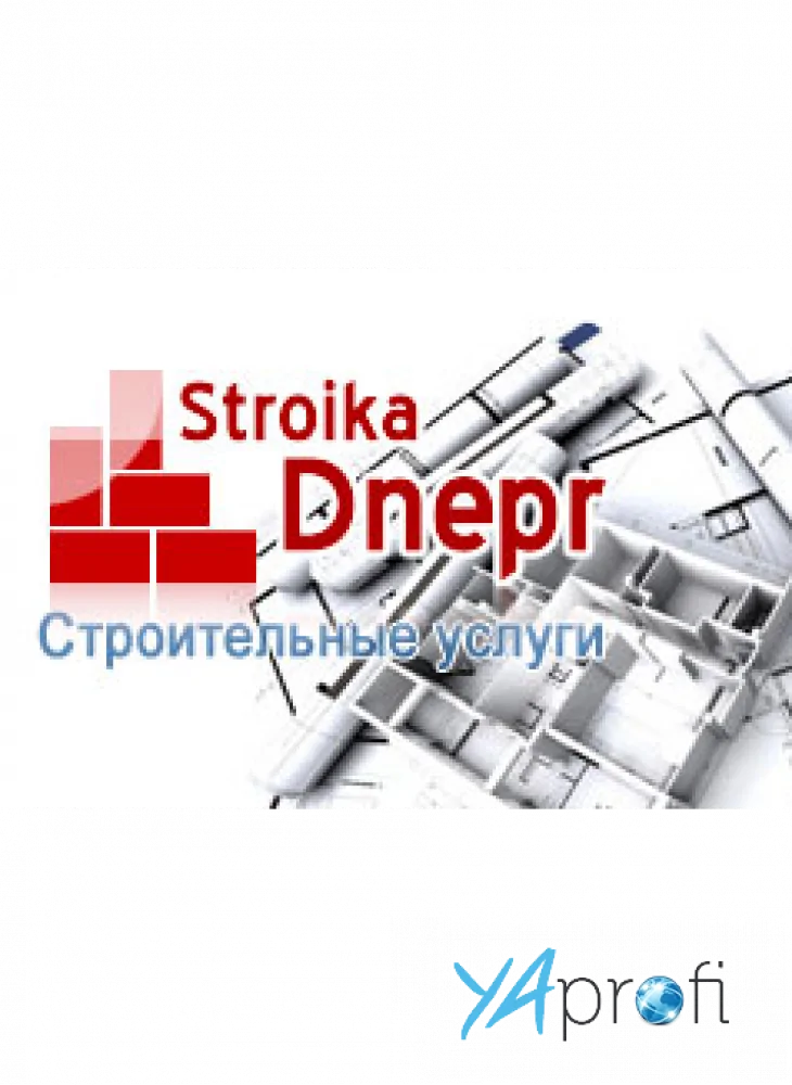 Stroika Dnepr