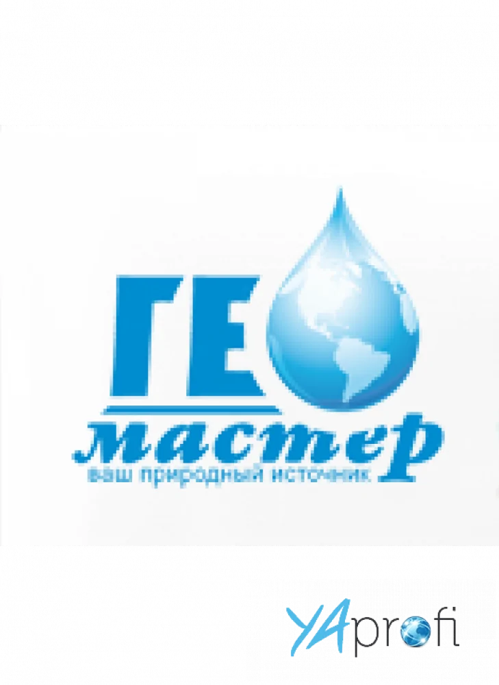 Гео мастер