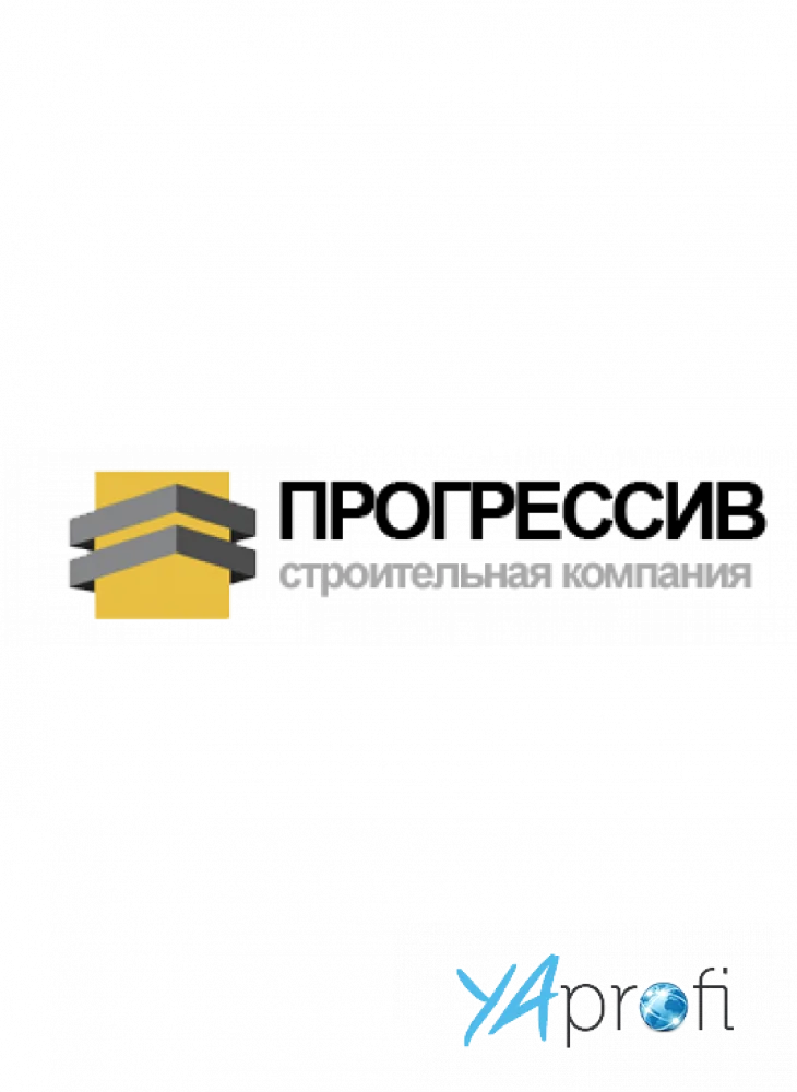 Прогрессив