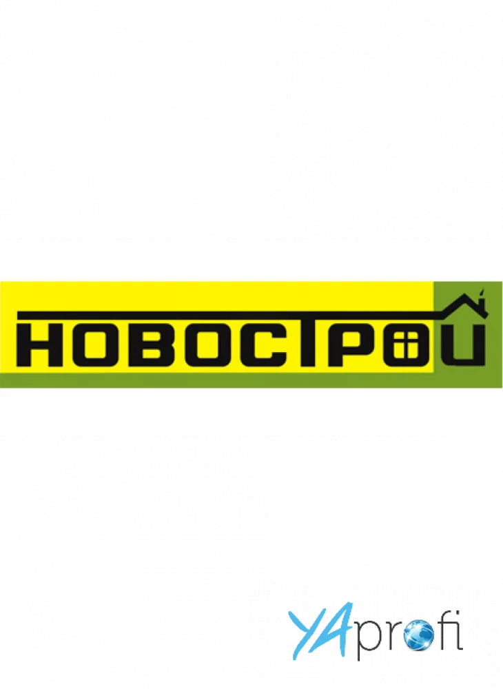 Новострой