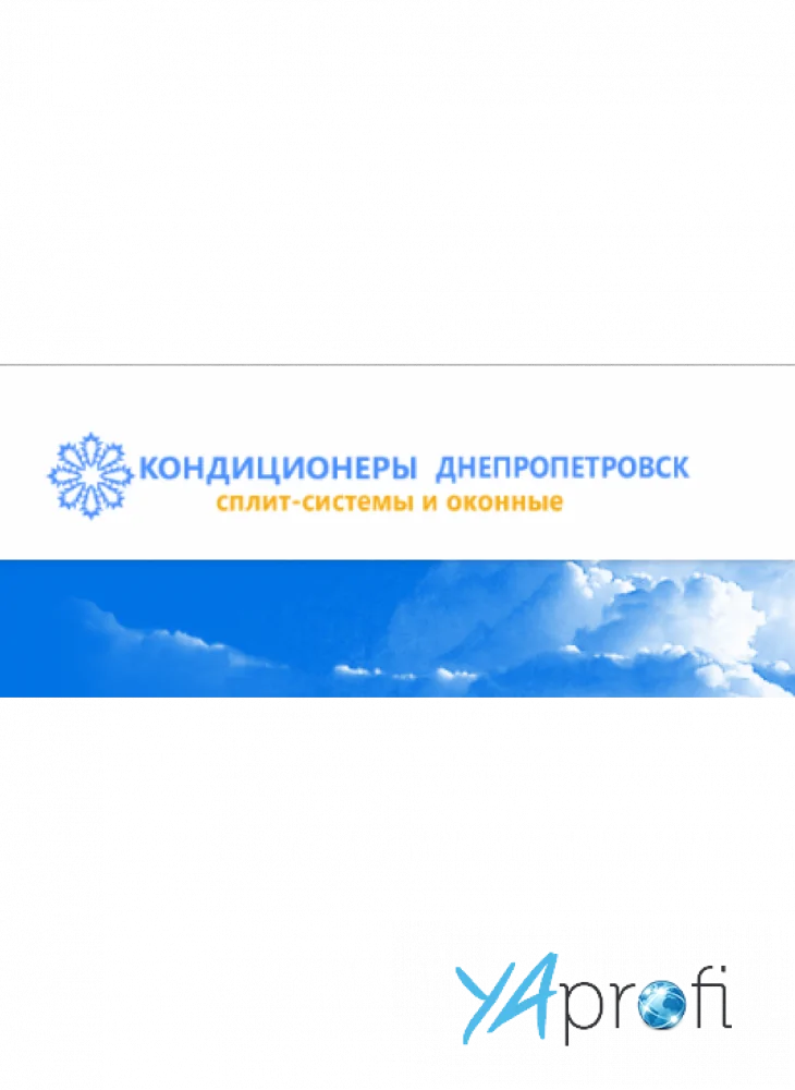 Мир кондиционеров