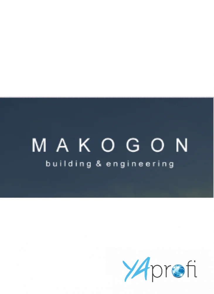 Makogon