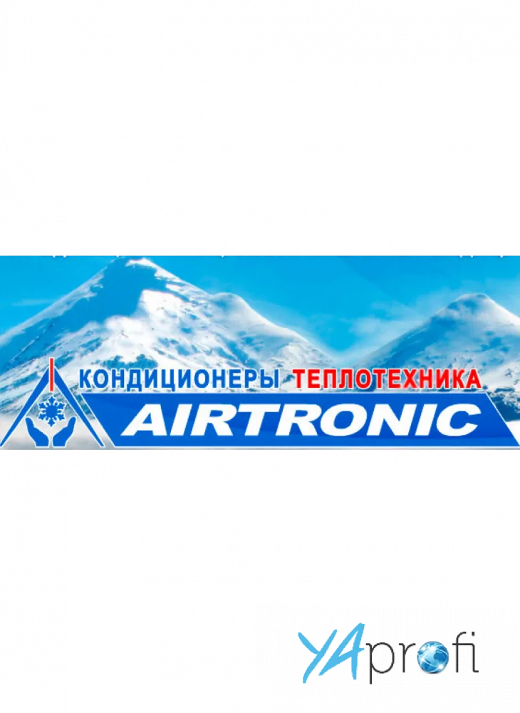 Airtronic