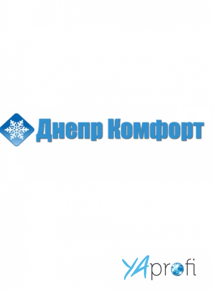 Днепр Комфорт