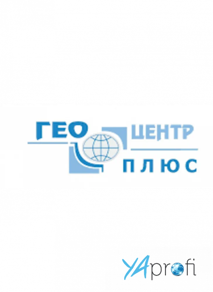 ТОВ "Геоцентр"