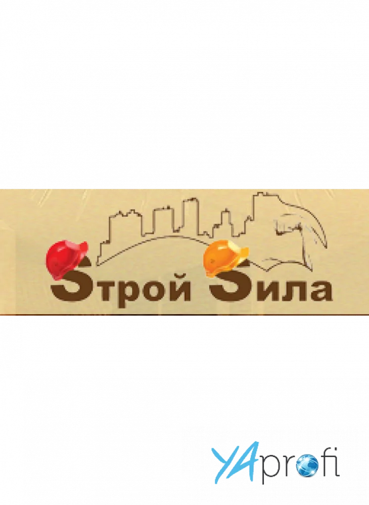 Stroй Sила