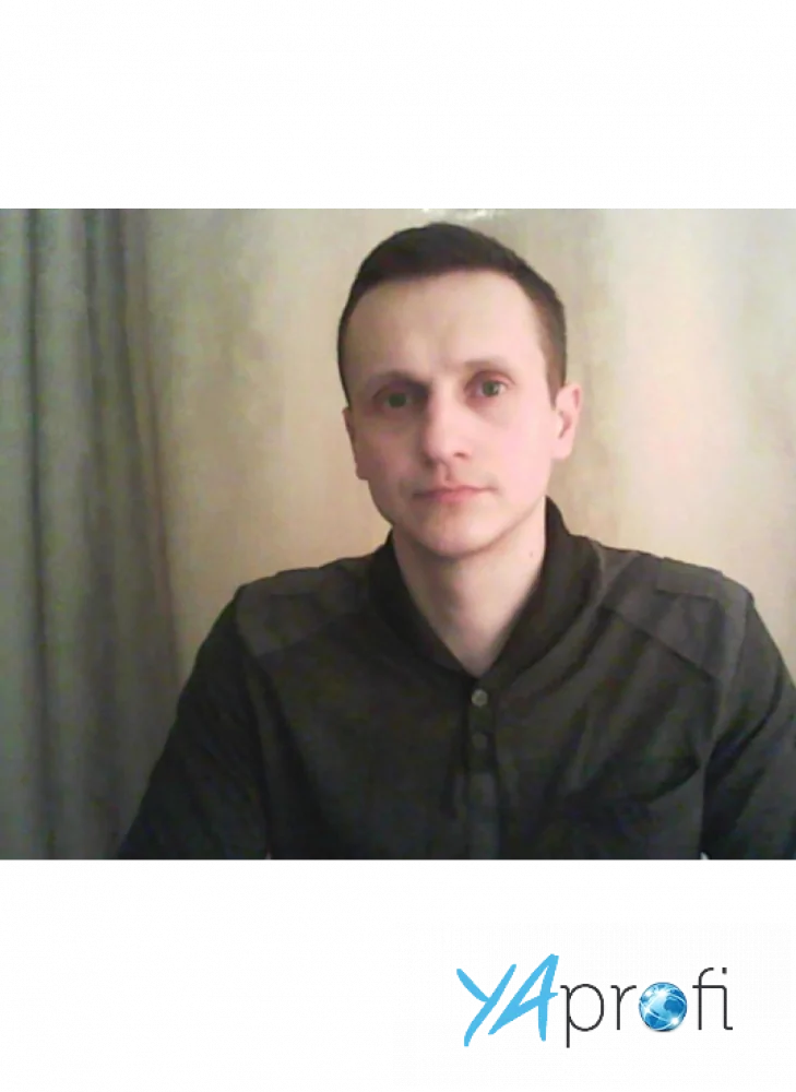 Литевчук Андрей