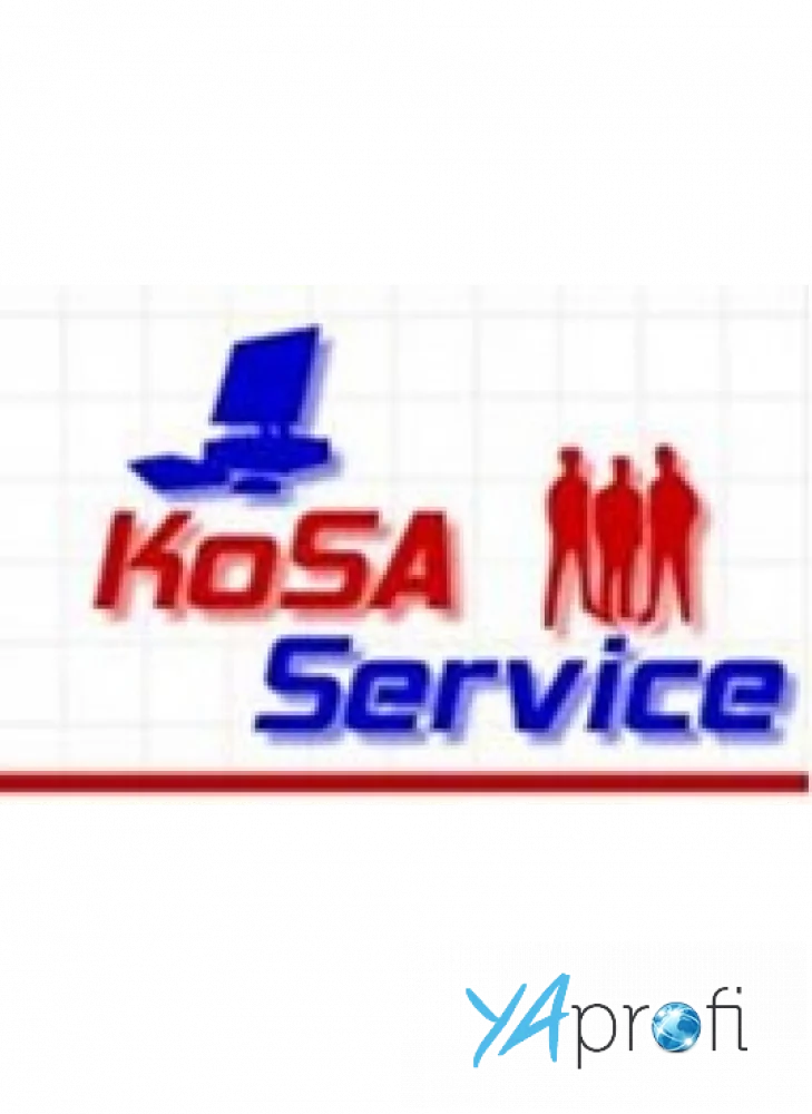 КоСА-Сервис