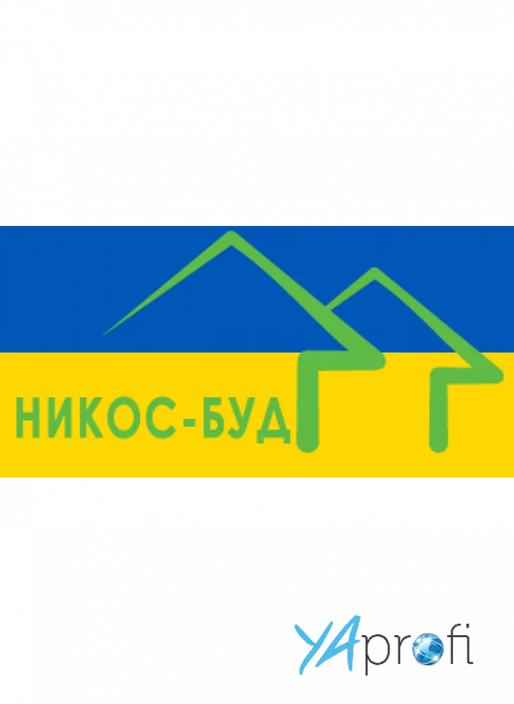 НИКОС-БУД